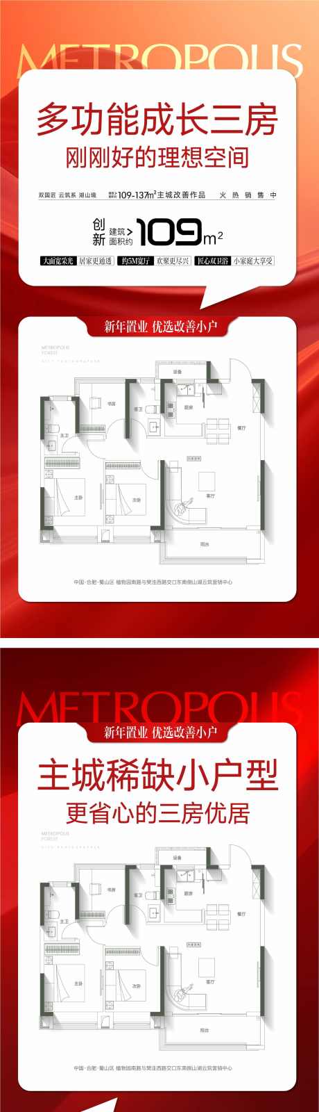 红色热销价值_源文件下载_AI格式_1714X6905像素-国企,品牌,红盘,价值,红色,热销-作品编号:2024072414269020-志设-zs9.com