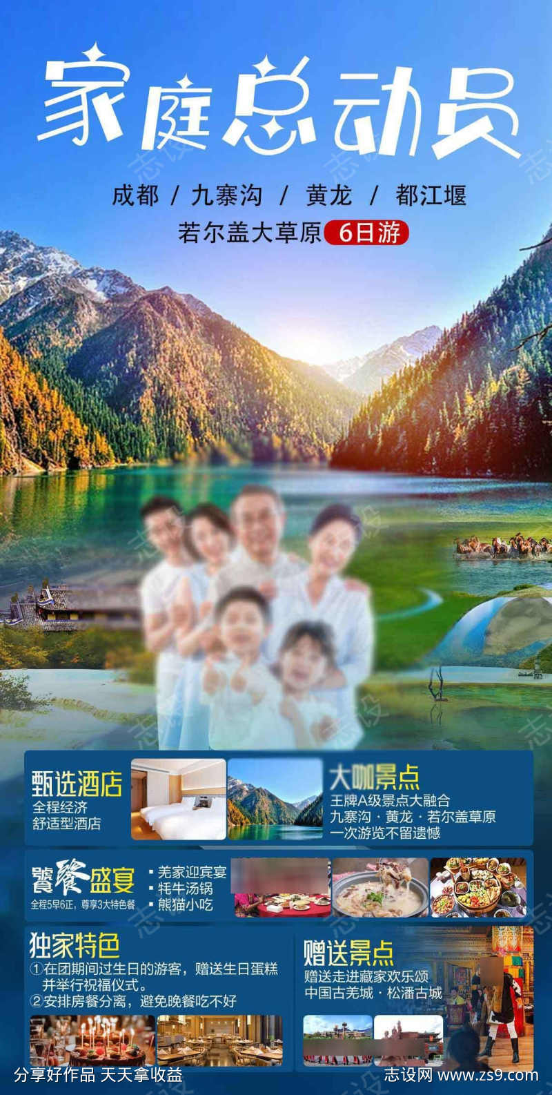 -设计导航-shejidh.cn