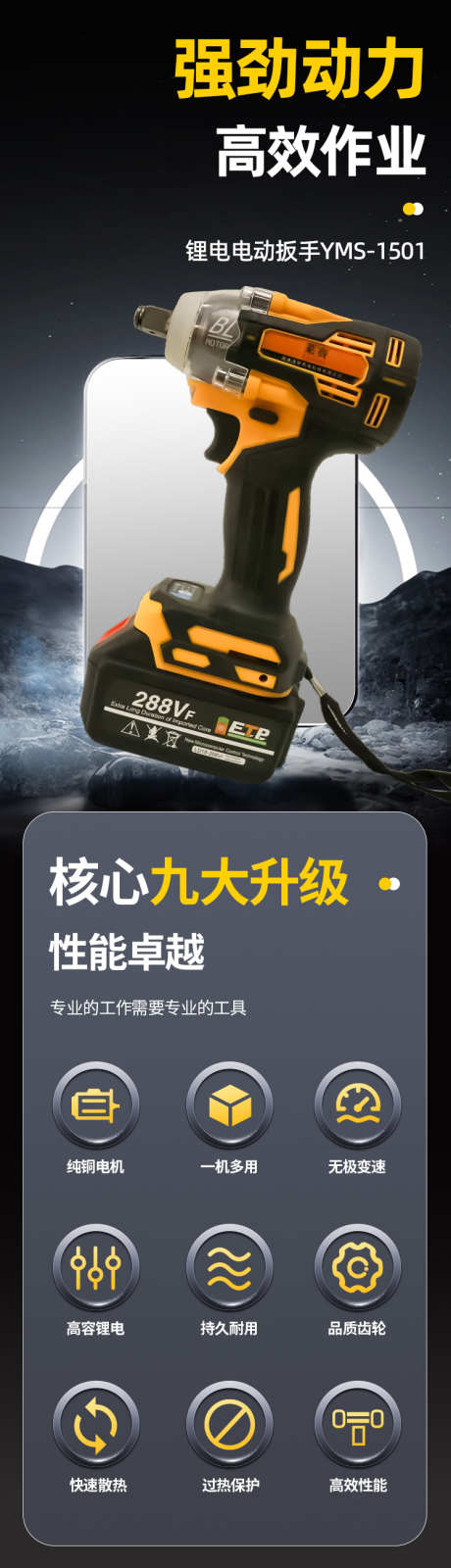 电钻详情页_源文件下载_PSD格式_750X15765像素-电器,五金,电钻,详情,长图-作品编号:2024080211293570-素材库-www.sucai1.cn