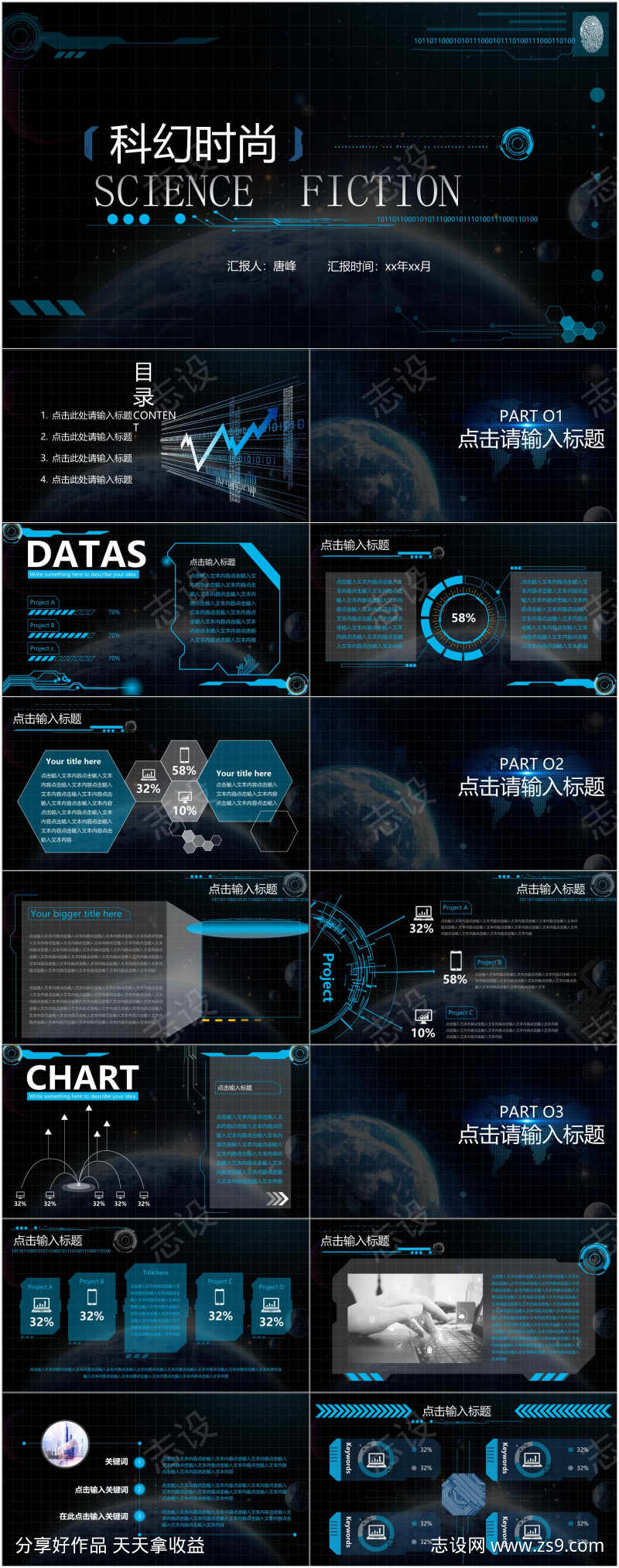 -设计导航-shejidh.cn