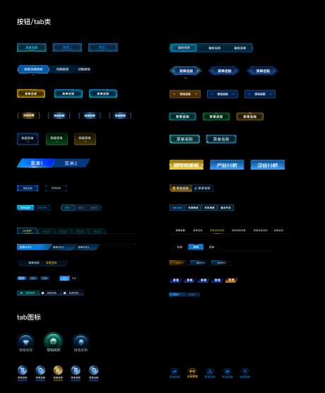 大屏可视化按钮和tab_源文件下载_其他格式格式_1920X1200像素-大屏,可视化,tab,按钮,sketch,源文件-作品编号:2024080613478663-素材库-www.sucai1.cn