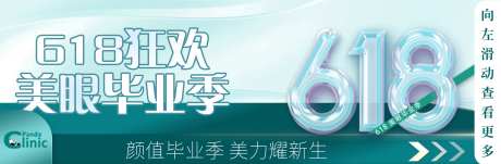 美团中通banner_源文件下载_PSD格式_2680X880像素-医美,中通,banner,618,毕业季,美眼,美容,护肤-作品编号:2024081116353228-素材库-www.sucai1.cn