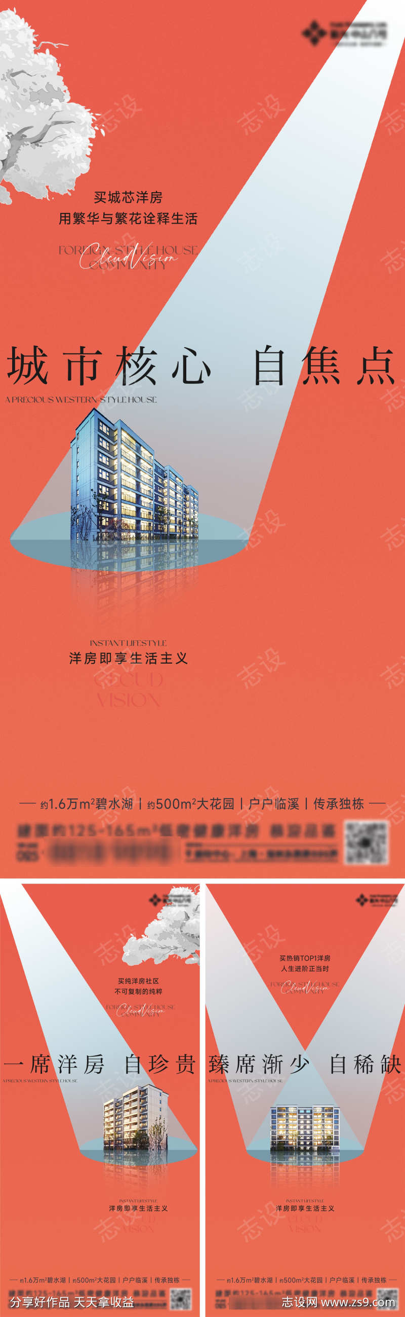 -设计导航-shejidh.cn