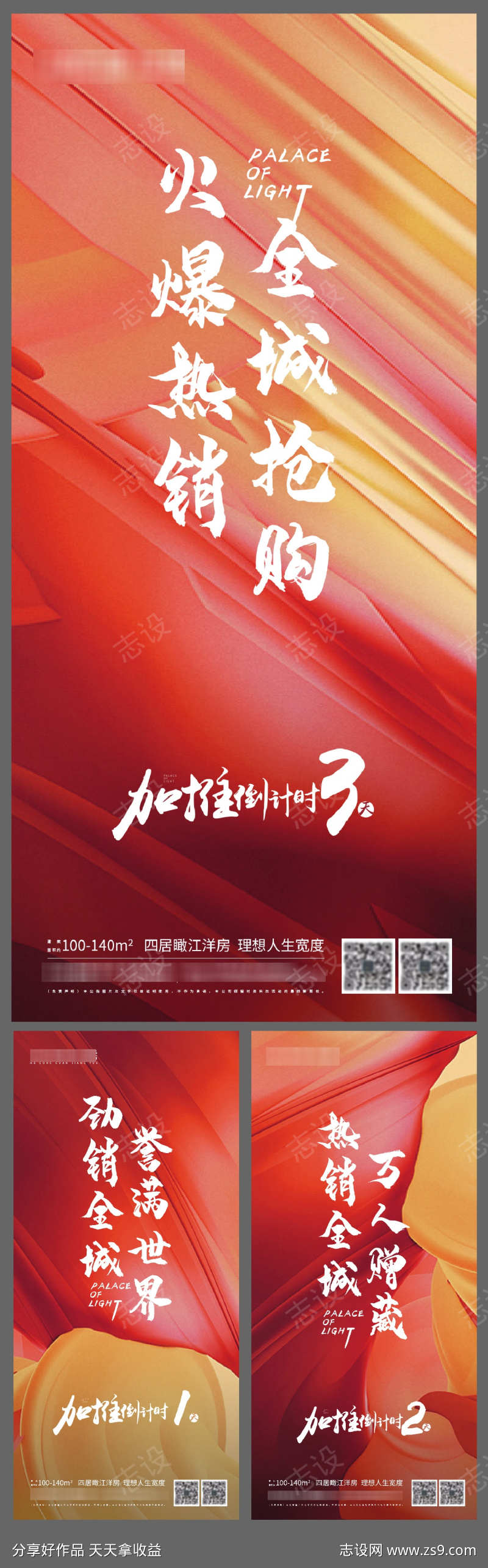 -设计导航-shejidh.cn