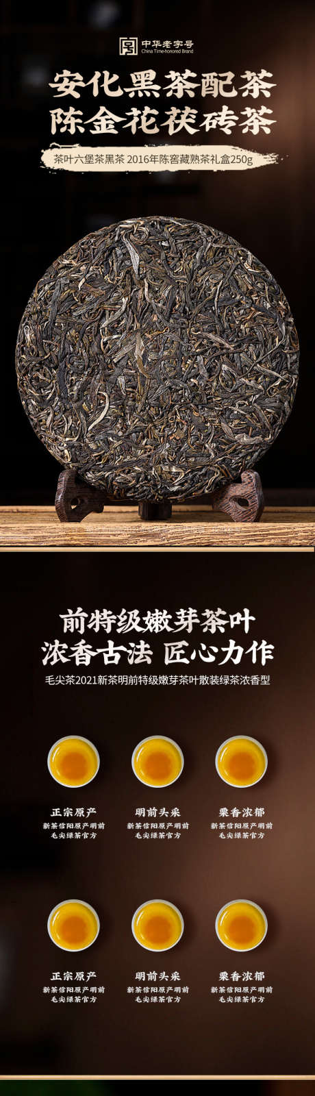 简约大气食品茶饮咖啡饮料详情页_源文件下载_PSD格式_790X12917像素-高端,详情页,冷饮,果茶,饮料,茶叶,黑茶,白茶,绿茶,咖啡,茶饮,食品,大气,简约-作品编号:2024081514054662-素材库-www.sucai1.cn