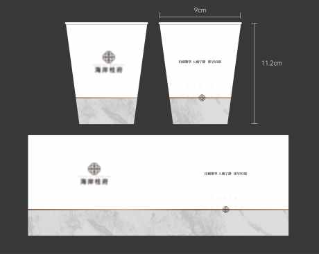 地产纸杯设计_源文件下载_AI格式_810X310像素-地产,纸杯,设计,简约,通用-作品编号:2024081515009318-志设-zs9.com