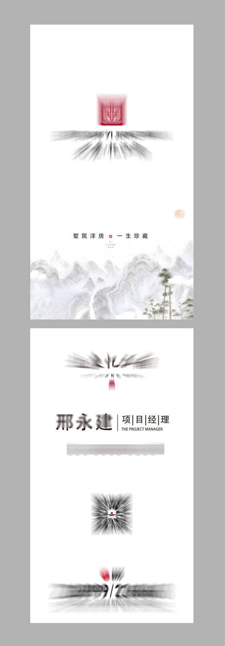 地产名片vi_源文件下载_AI格式_1024X2929像素-地产,名片,vi,员工,企业,品牌-作品编号:2024081509592661-志设-zs9.com