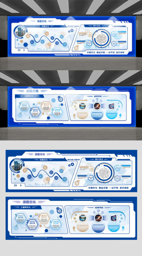 企业介绍文化墙_源文件下载_AI格式_1516X487像素-科技,活动,背景板,文化,品牌,介绍,企业,文化墙-作品编号:2024081616464667-素材库-www.sucai1.cn