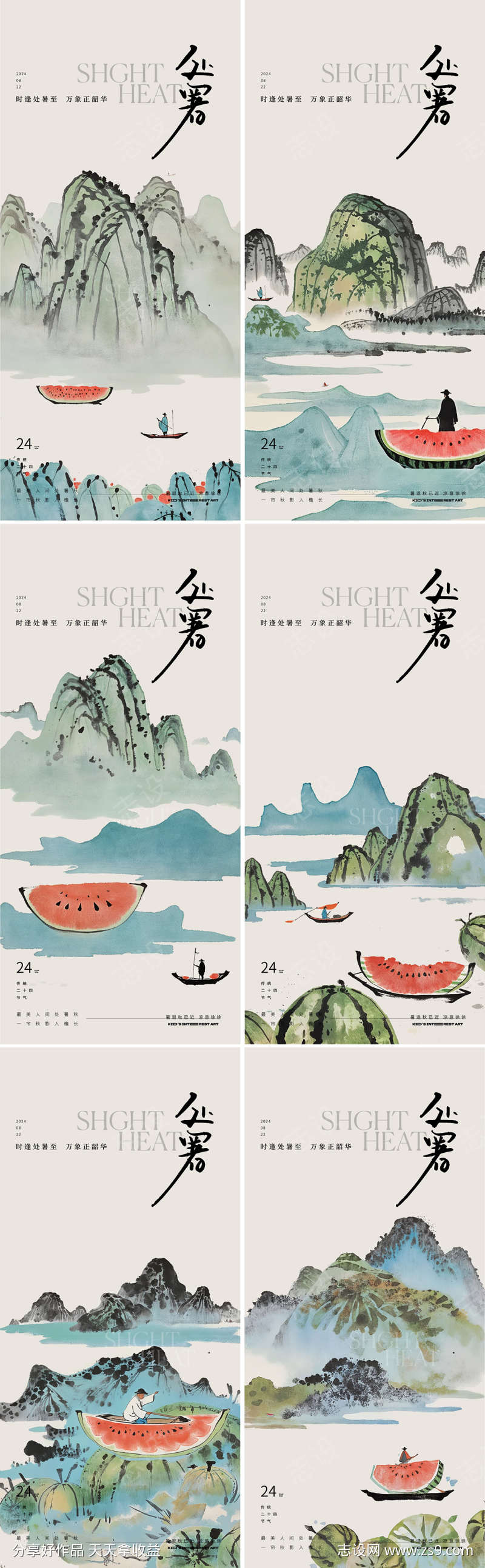 -设计导航-shejidh.cn