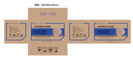 N95口罩外包装箱_源文件下载_AI格式_1920X1080像素-样机,外箱,包装,设计,健康,医疗,口罩,外包装箱,N95-作品编号:2024082408517146-志设-zs9.com