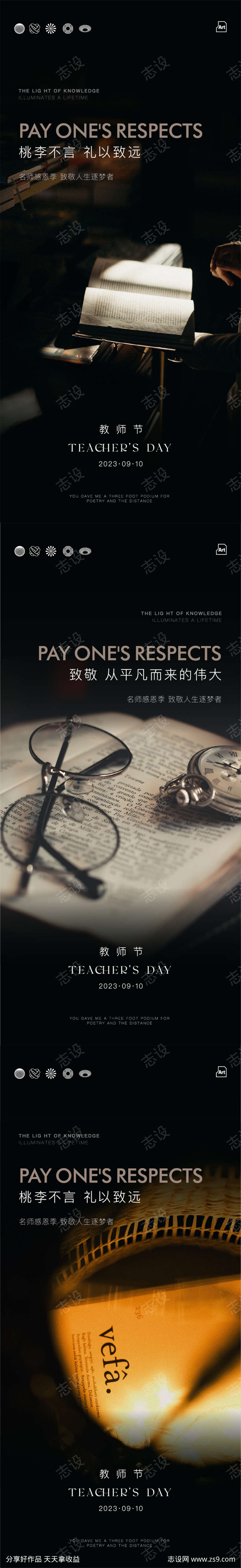 -设计导航-shejidh.cn