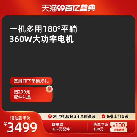 双十一活动大促秒杀电商通用主图_源文件下载_PSD格式_800X800像素-主图,通用,电商,秒杀,大促,活动,双十一-作品编号:2024083117166286-设计导航-shejidh.cn