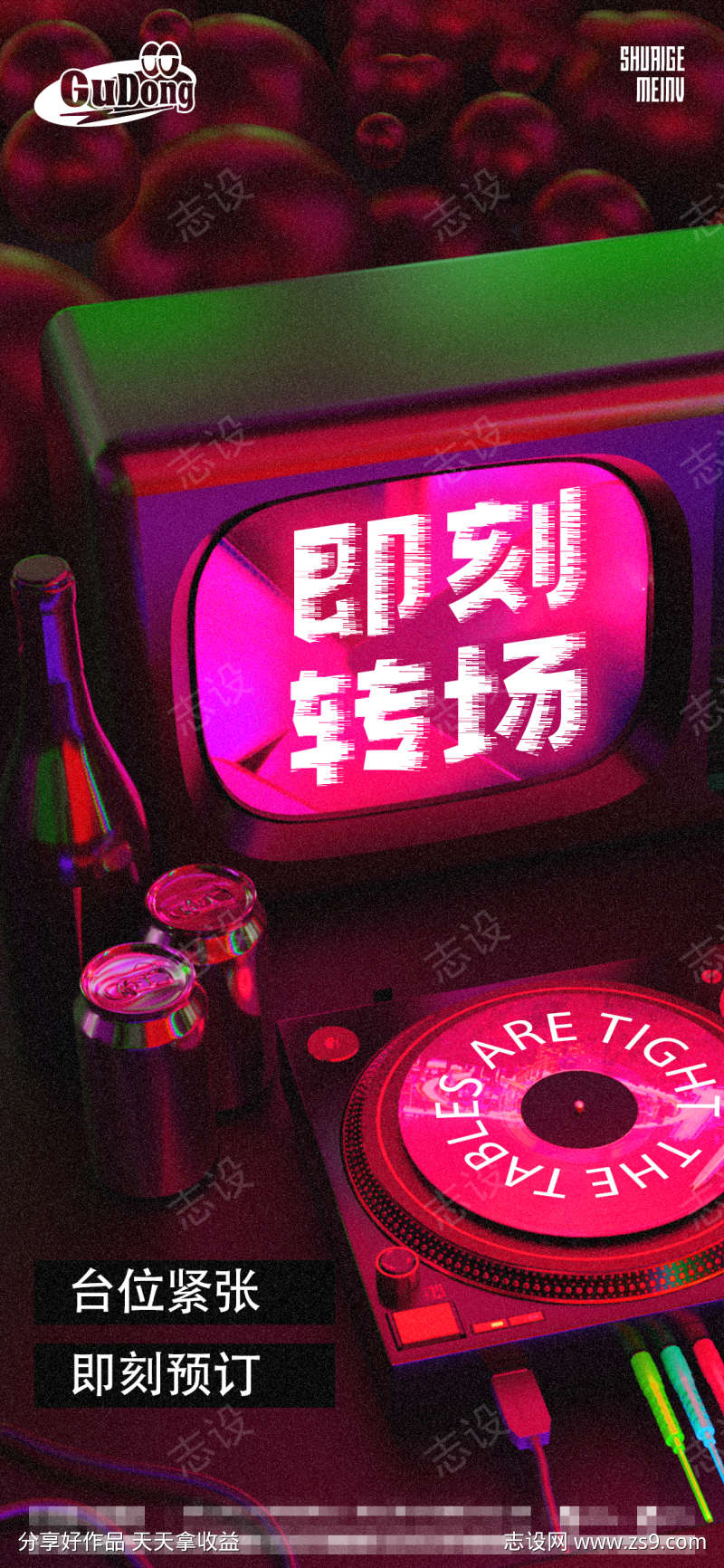 -设计导航-shejidh.cn