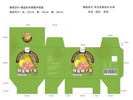 创意精品彩印蜂蜜手提盒_源文件下载_PSD格式_11481X8611像素-设计,包装,柠檬,手提盒,蜂蜜,彩印,精品,创意-作品编号:2024090608581849-素材库-www.sucai1.cn