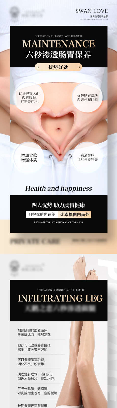 女性健康科普小知识海报_源文件下载_23格式_1080X4676像素-女性,成分,小知识-作品编号:2024091914302266-志设-zs9.com