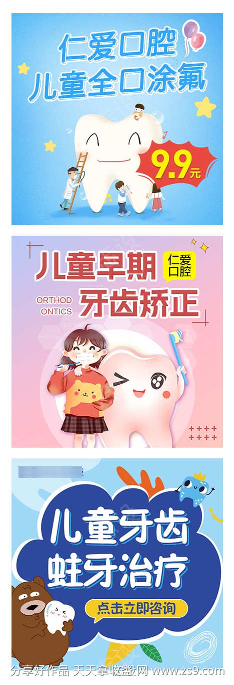 美团创意图