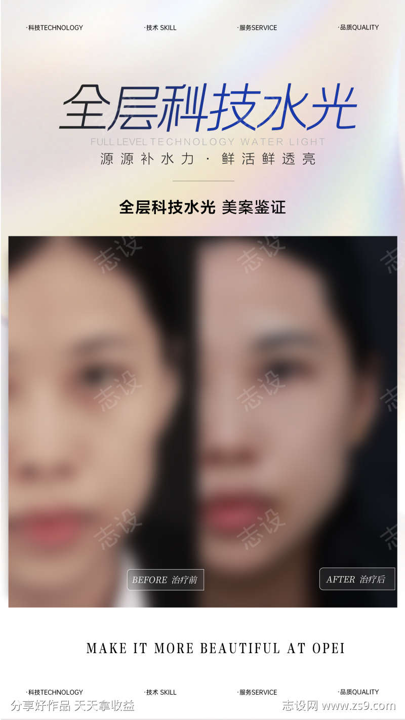 -设计导航-shejidh.cn