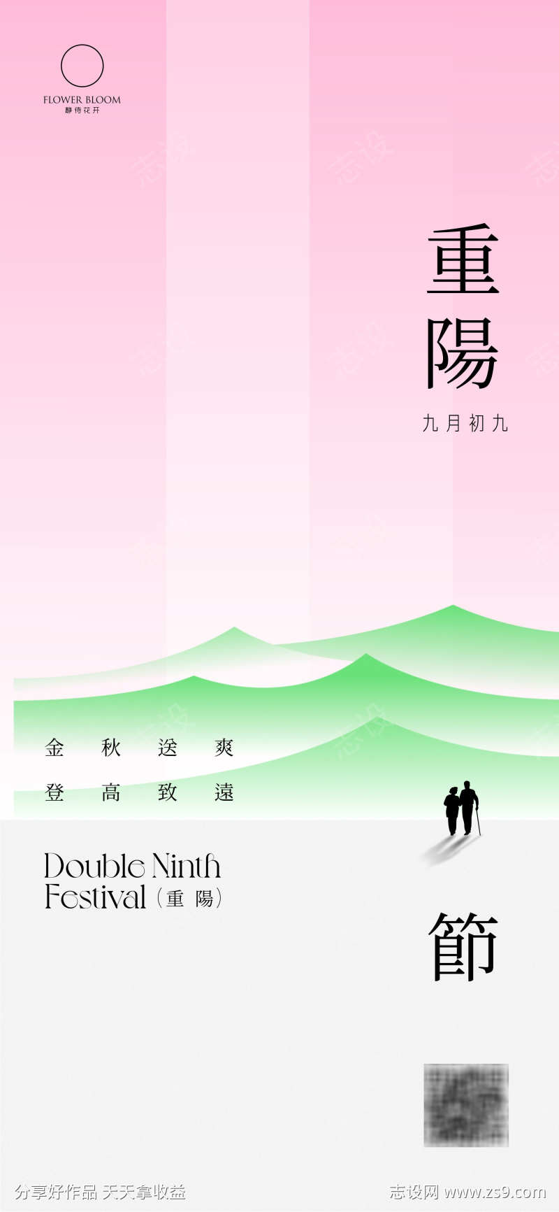 -设计导航-shejidh.cn