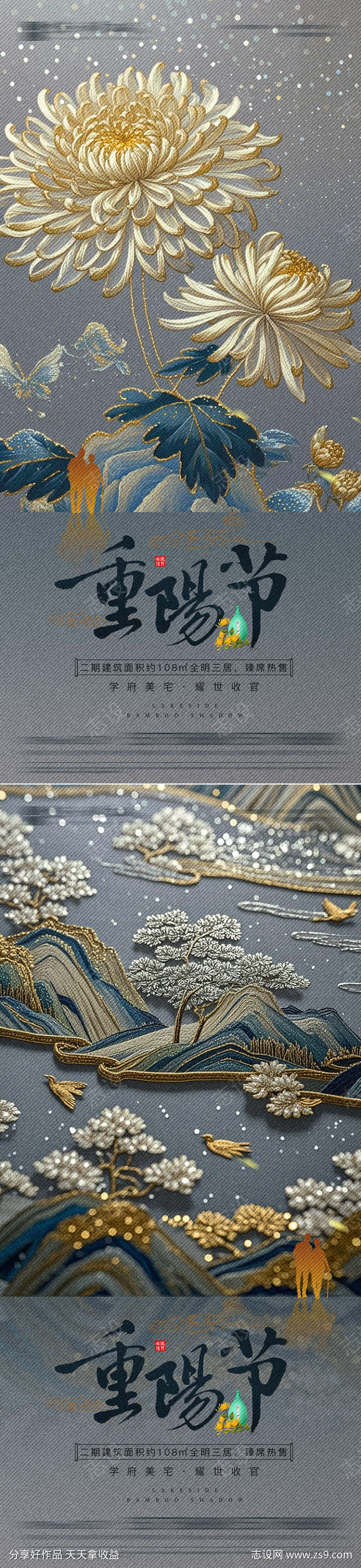 -设计导航-shejidh.cn