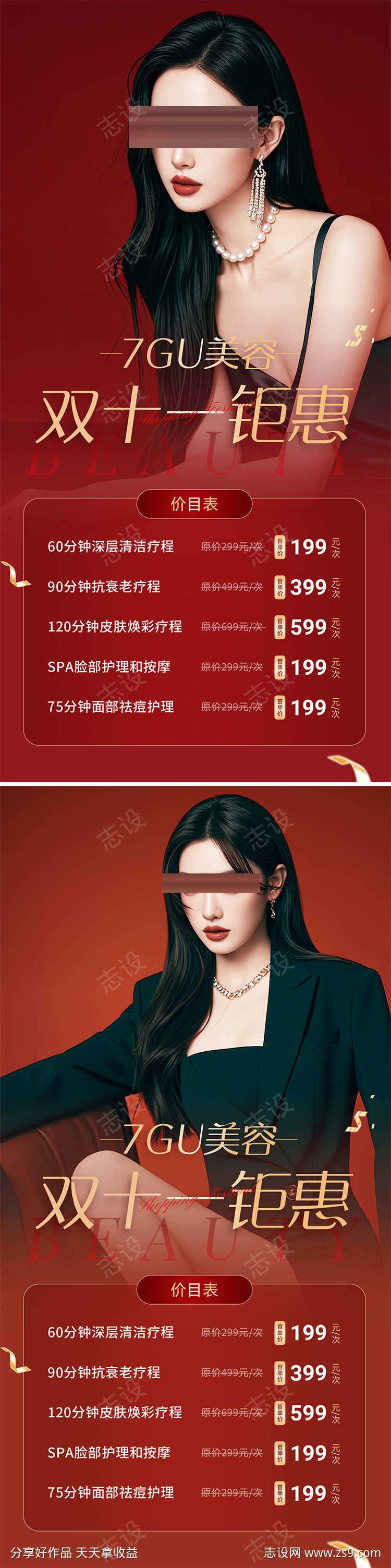 -设计导航-shejidh.cn