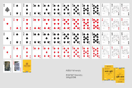 房地产扑克牌_源文件下载_AI,PSD格式_5348X3553像素-中式,VI,模板-作品编号:2024101616343371-志设-zs9.com