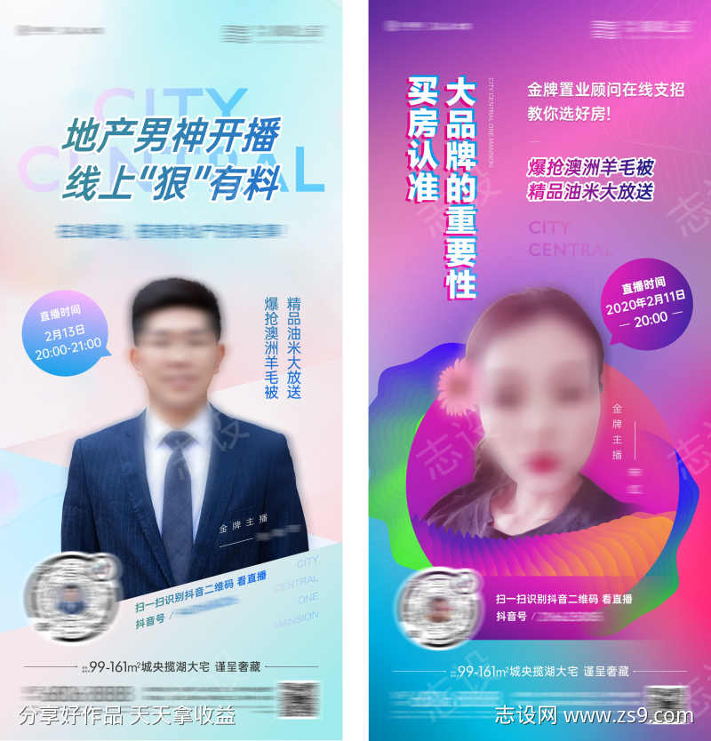 -设计导航-shejidh.cn