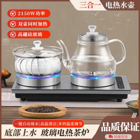 养生壶主图_源文件下载_PSD格式_800X800像素-养生,茶壶,家电,电热,水壶,茶水,养生壶-作品编号:2024103009077354-志设-zs9.com