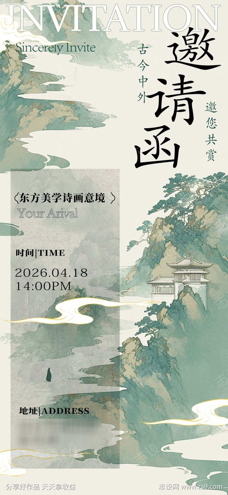 -设计导航-shejidh.cn