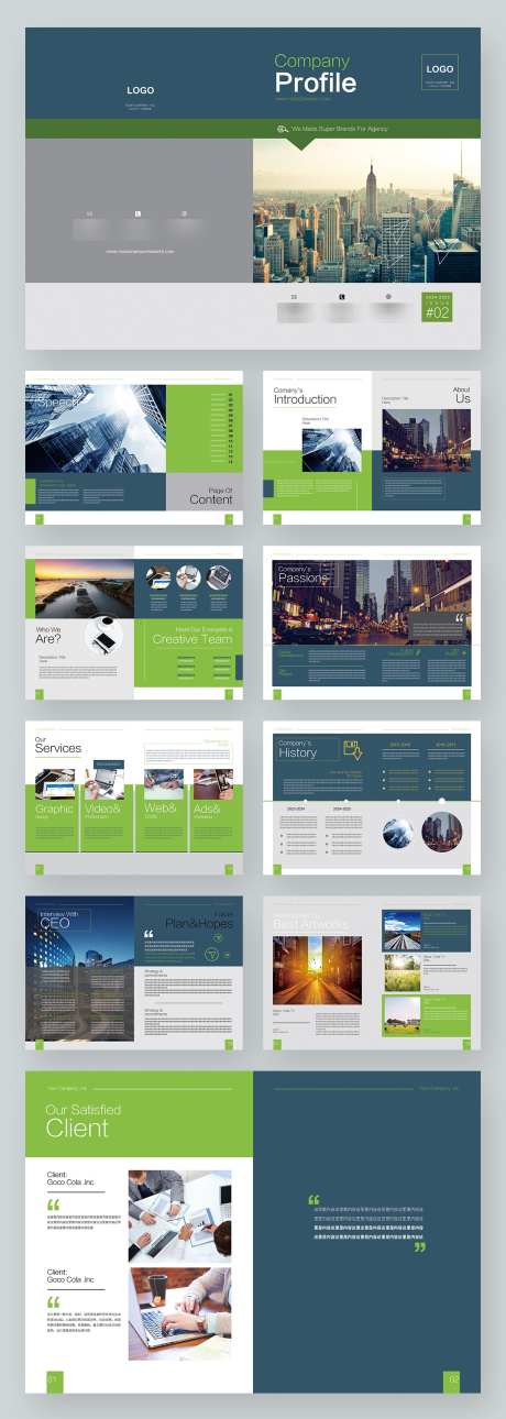 现代通用版企业宣传画册_源文件下载_PSD格式_1200X3364像素-商务,画册,企业,现代,公司,品牌,城市-作品编号:2024111116422257-志设-zs9.com