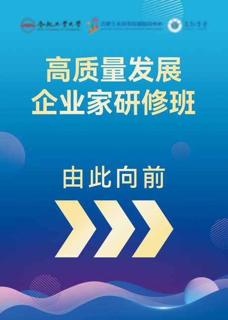 教培行业上课通知物料_源文件下载_PSD格式_5858X8197像素-打印,制作,物料,指引,企业,开课,上课,大学,教师,教培-作品编号:2024111316275142-志设-zs9.com