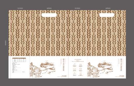 精品小麦石墨面粉包装袋设计_源文件下载_30格式_2030X1309像素-旱碱麦,牛皮纸,包装-作品编号:2024112415458431-志设-zs9.com