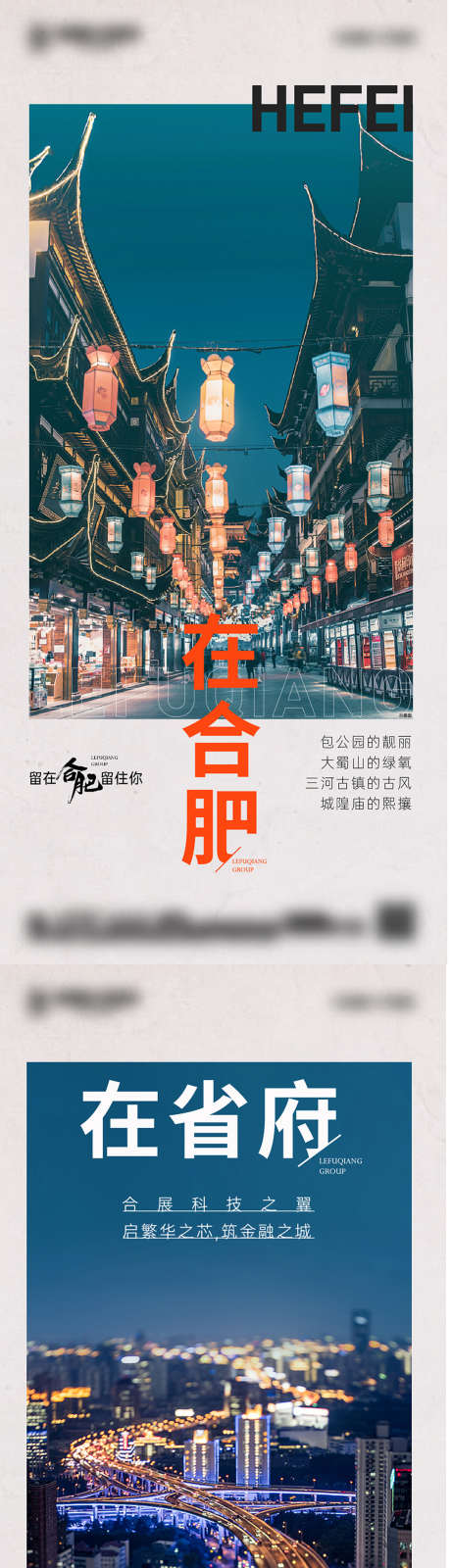 返乡海报设计_源文件下载_22,23格式_921X7882像素-年夜饭,亲人,团圆-作品编号:2024120509211026-志设-zs9.com