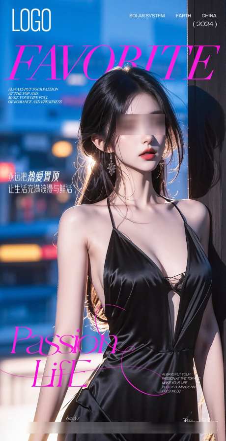 酒吧邀约海报_源文件下载_PSD格式_1080X2100像素-夜生活,美女,喝酒-作品编号:2024122516197567-志设-zs9.com