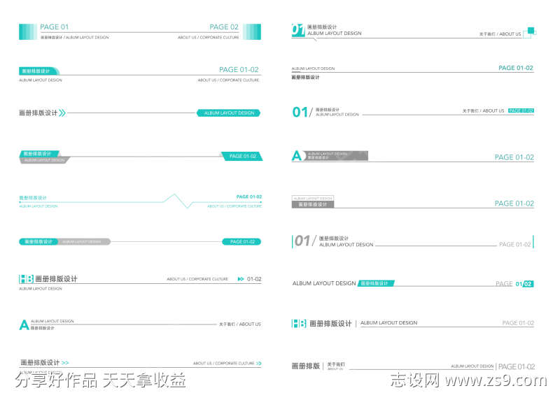 -设计导航-shejidh.cn