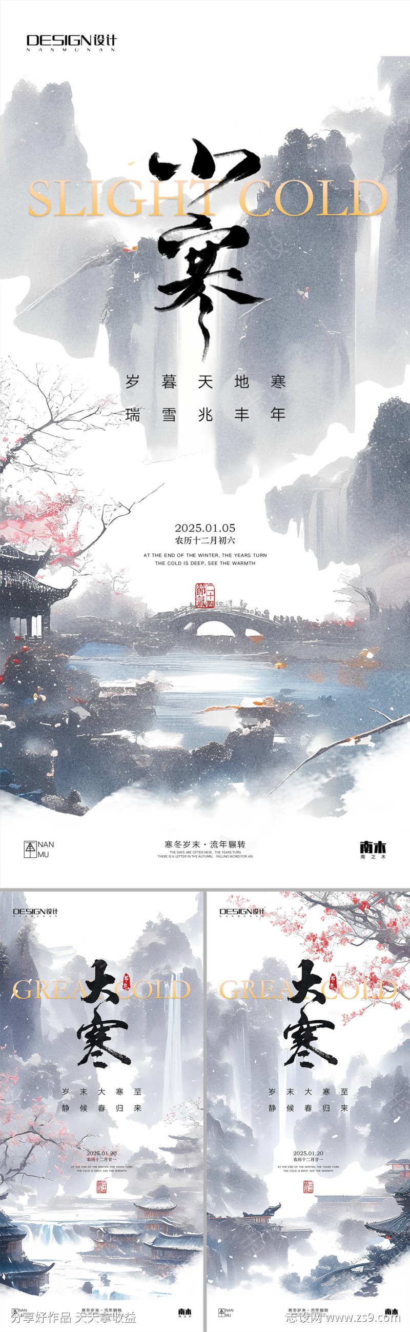 -设计导航-shejidh.cn