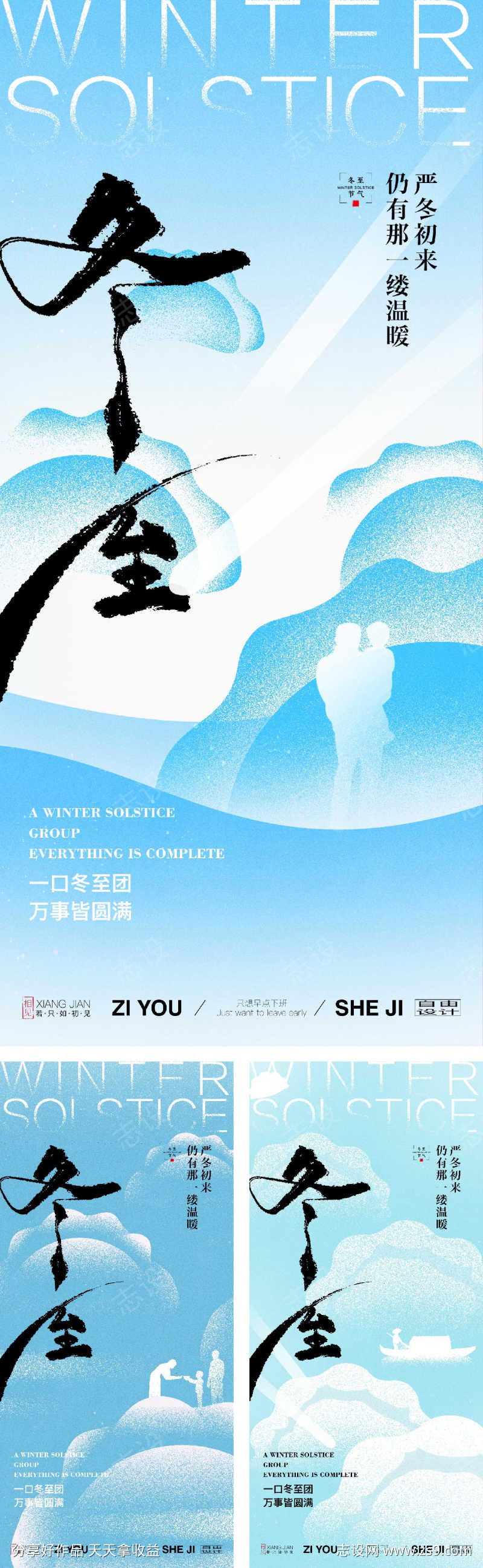 -设计导航-shejidh.cn