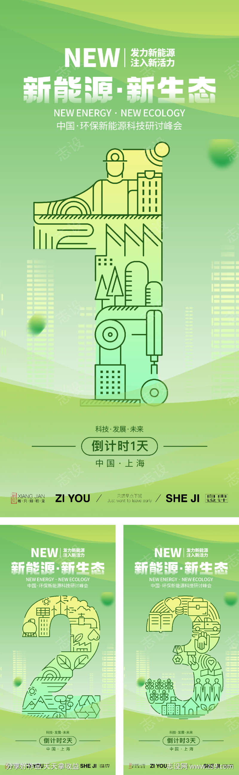 -设计导航-shejidh.cn